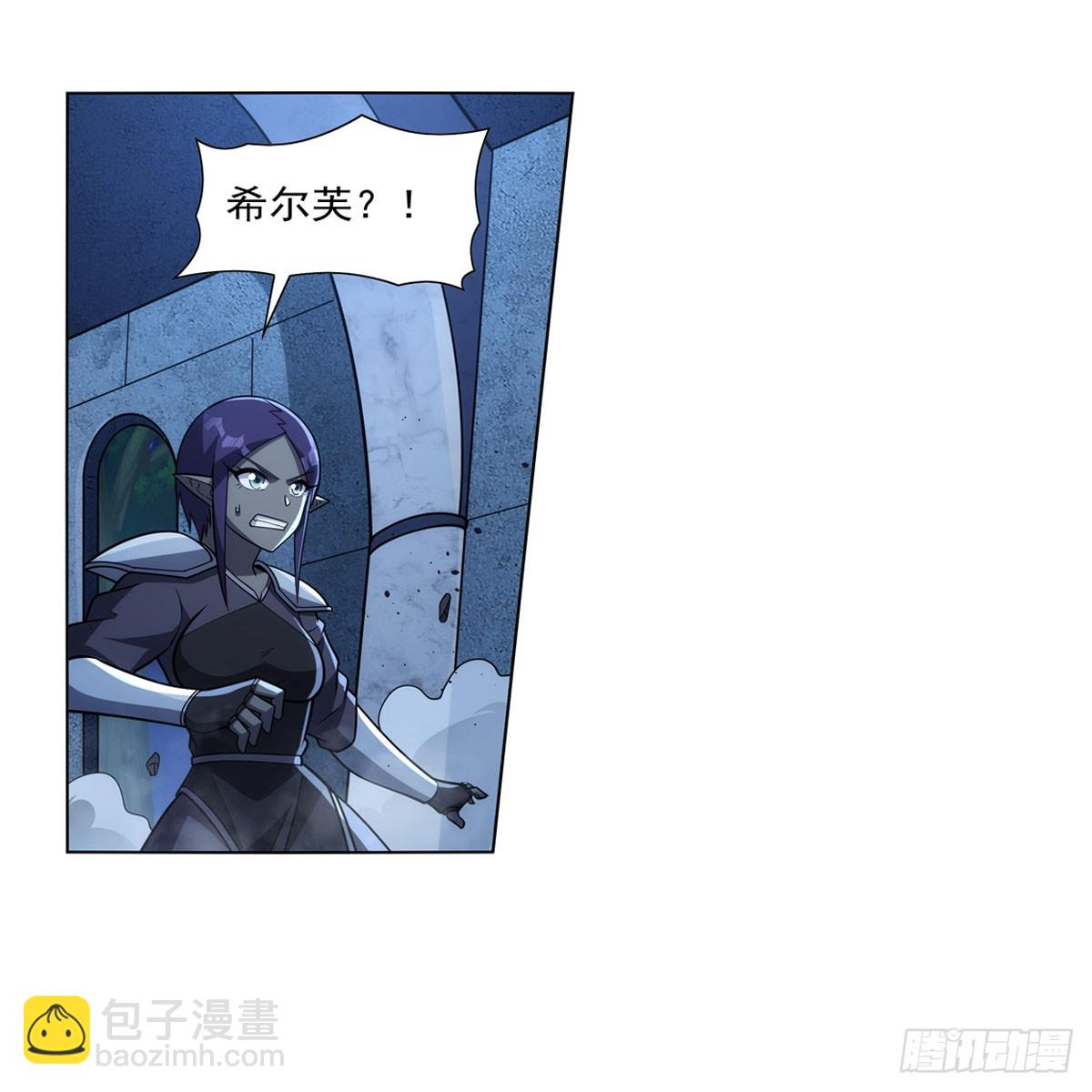 第335话 人类小崽子 第44页