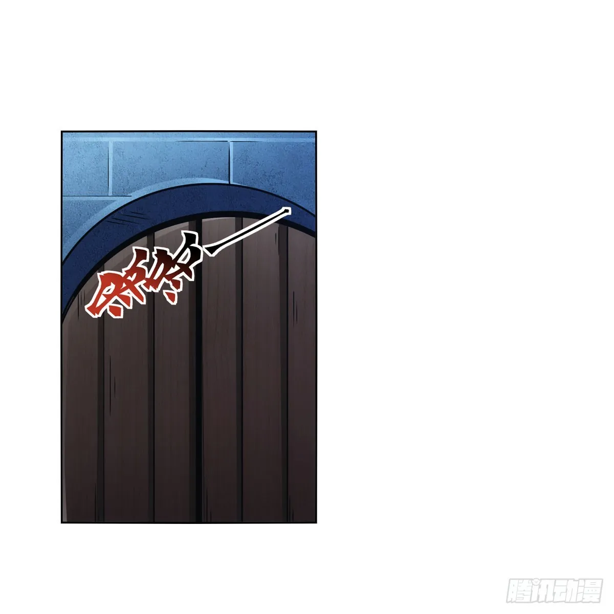 第335话 人类小崽子 第3页