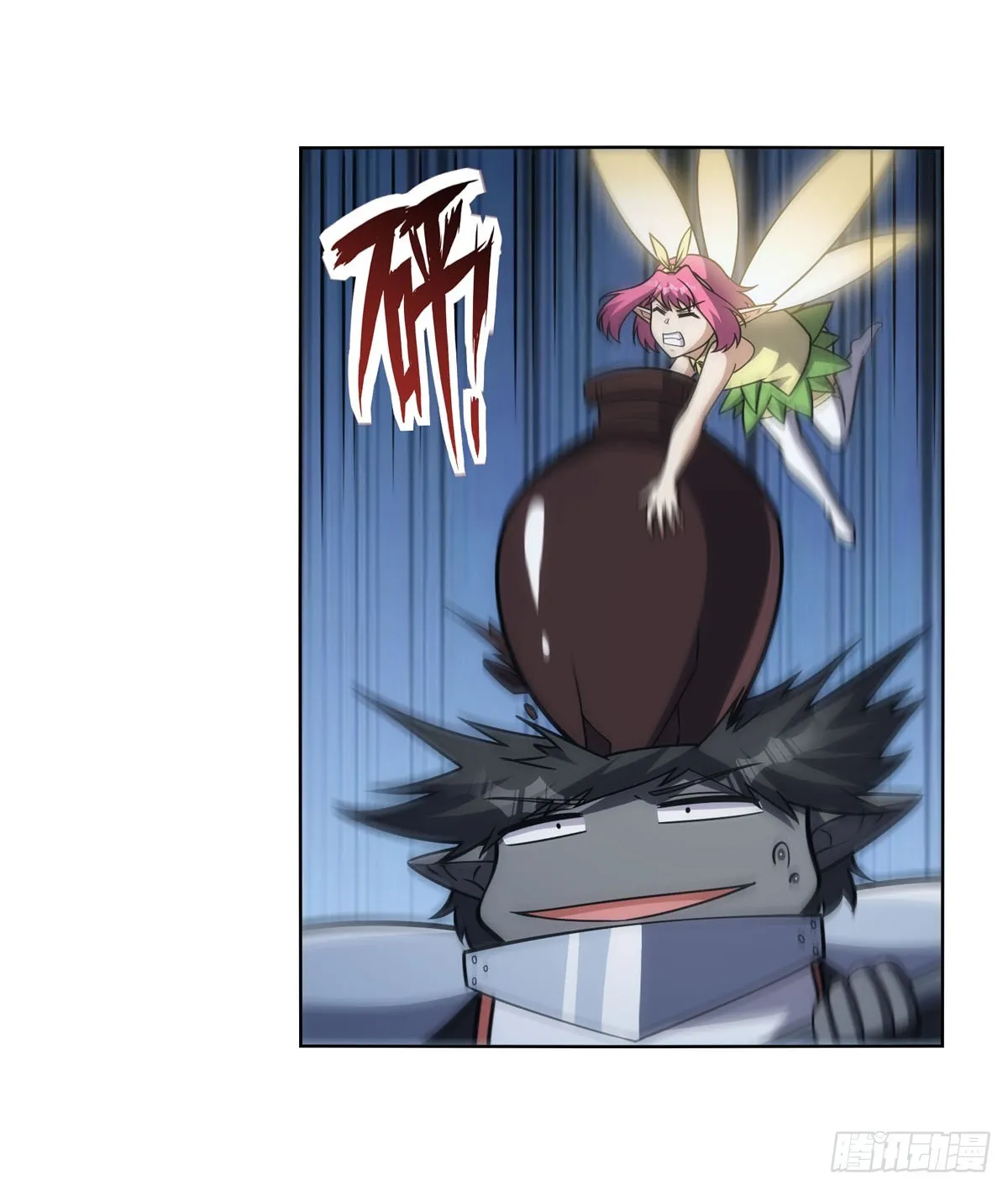 第335话 人类小崽子 第9页