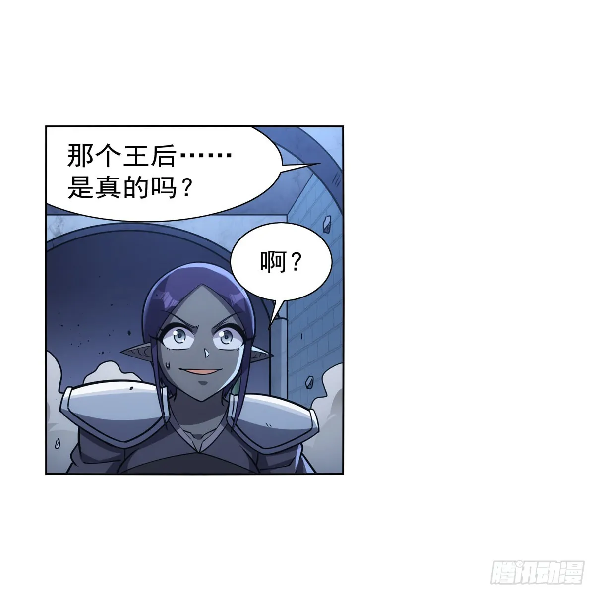 第335话 人类小崽子 第47页