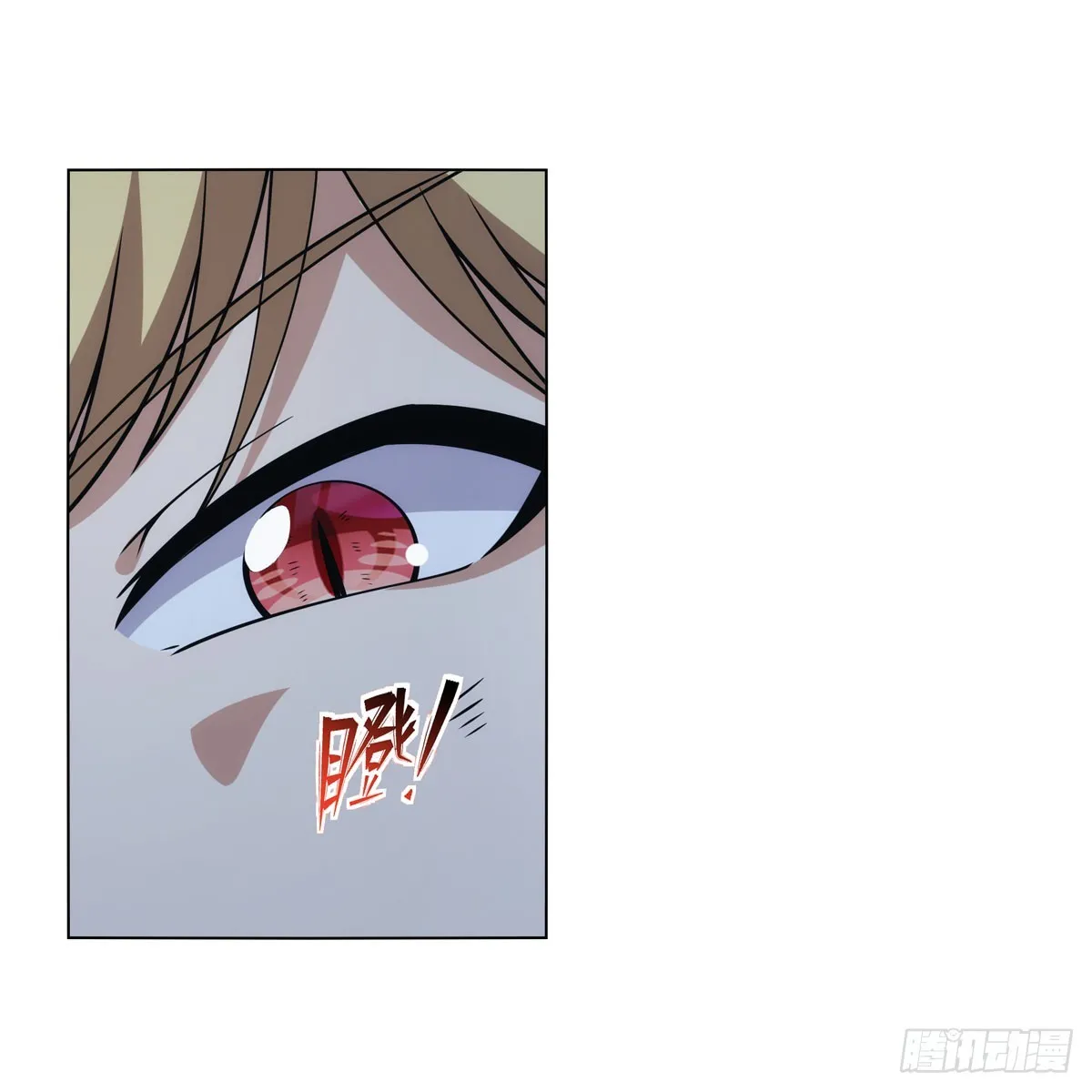 第335话 人类小崽子 第20页