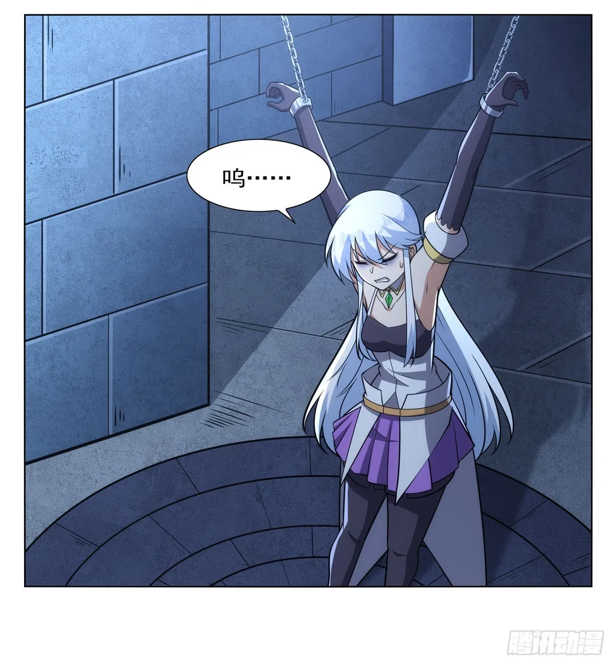 第335话 人类小崽子 第36页
