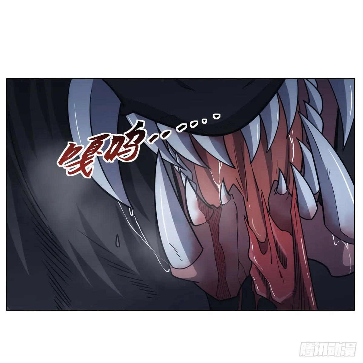 第335话 人类小崽子 第13页