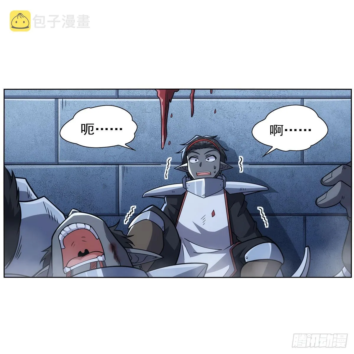 第335话 人类小崽子 第14页