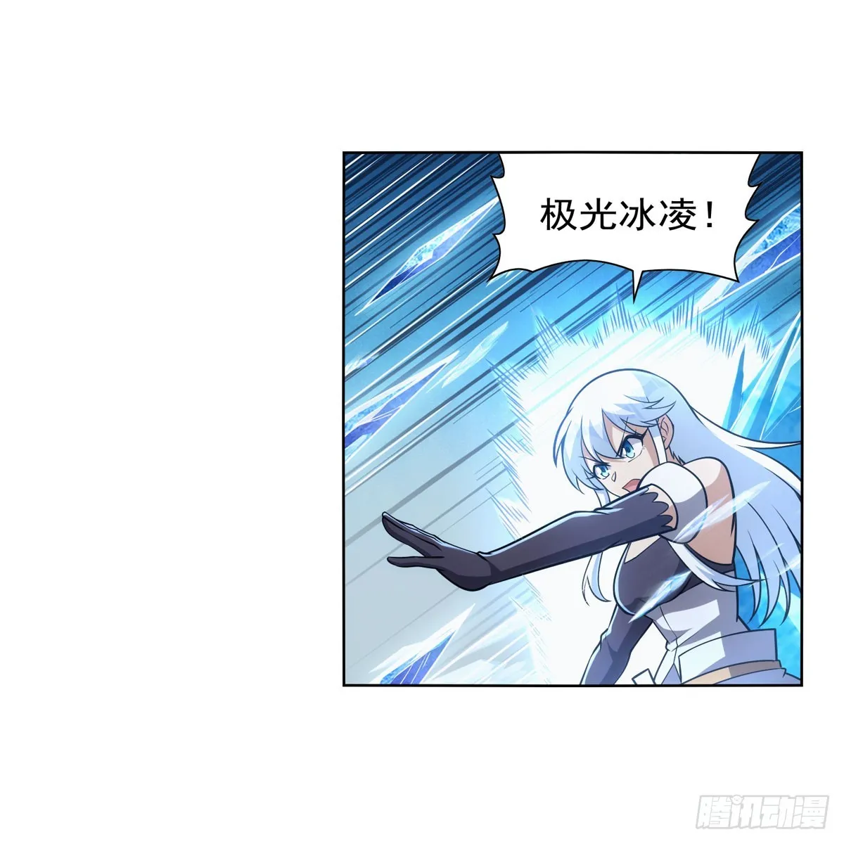 第336话 吾王的重生 第9页