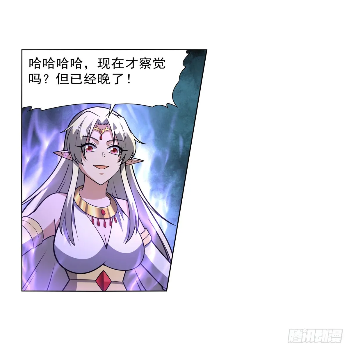 第336话 吾王的重生 第40页