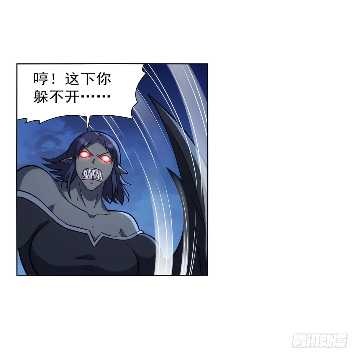 第336话 吾王的重生 第8页