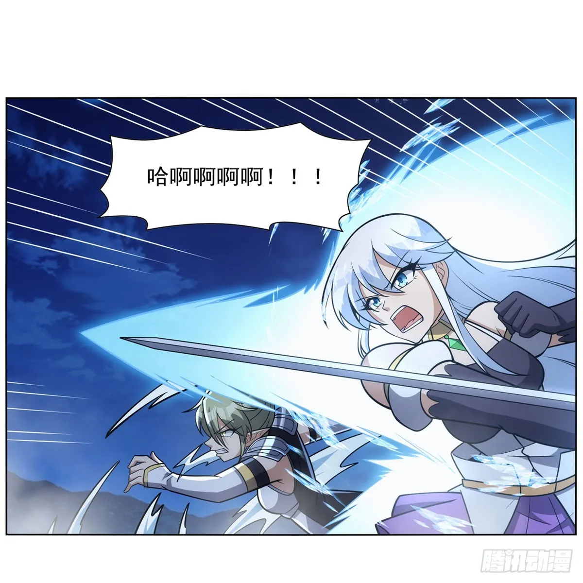 第336话 吾王的重生 第15页
