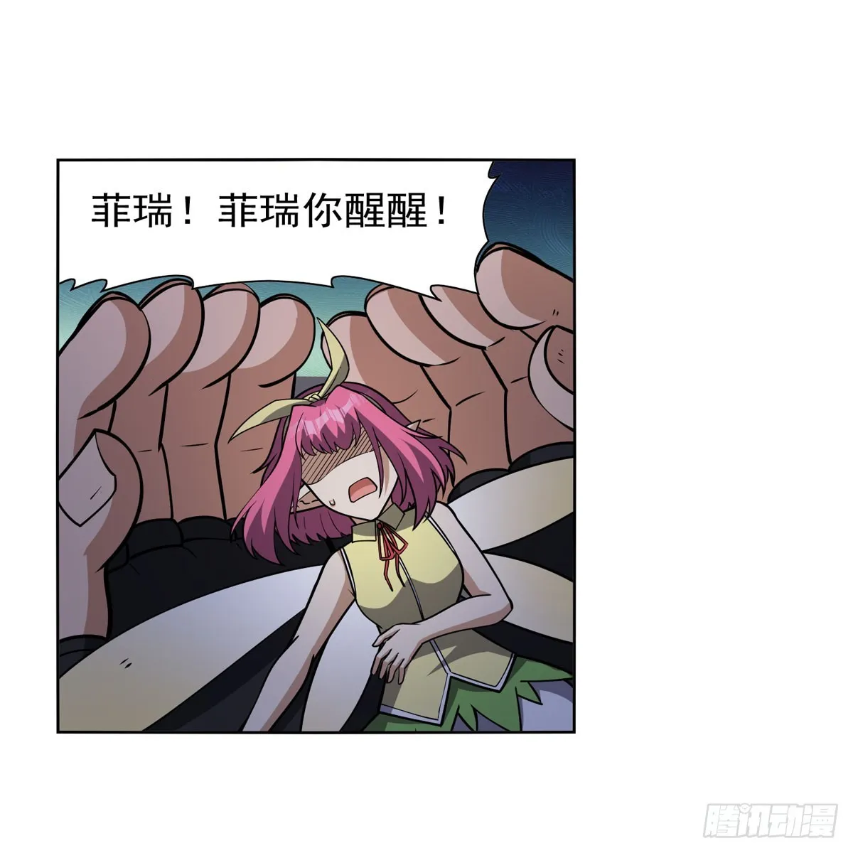 第336话 吾王的重生 第28页