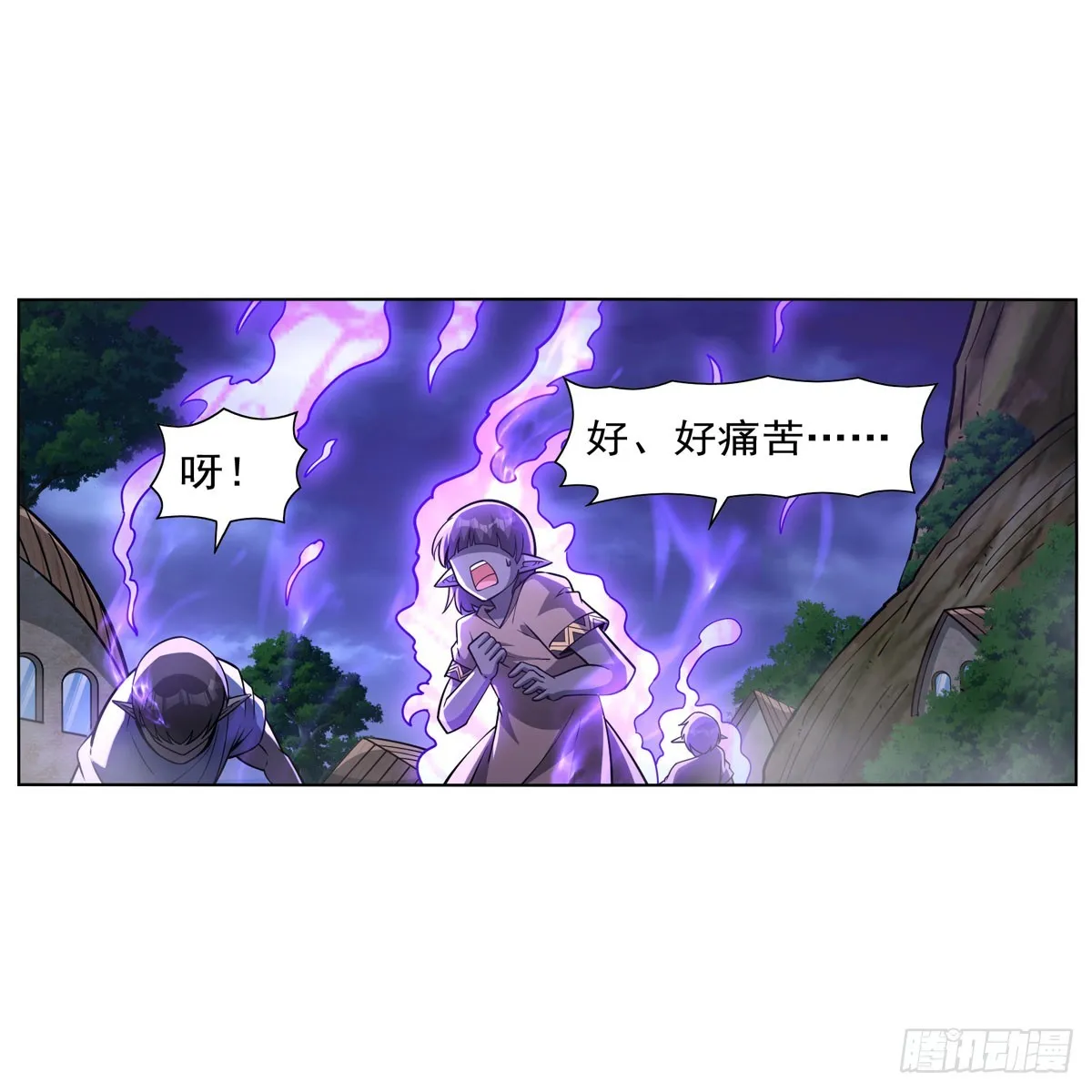 第336话 吾王的重生 第23页