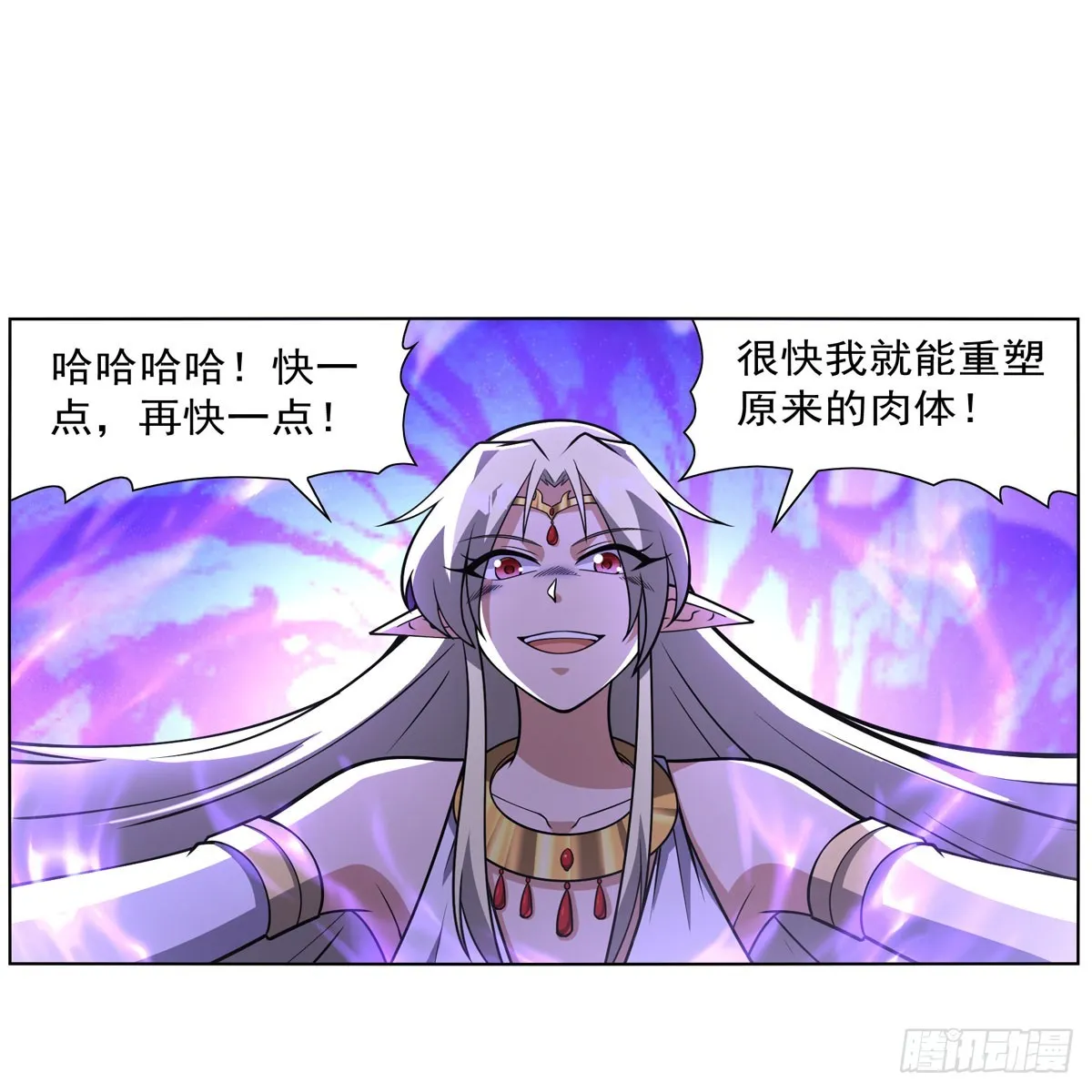 第336话 吾王的重生 第25页