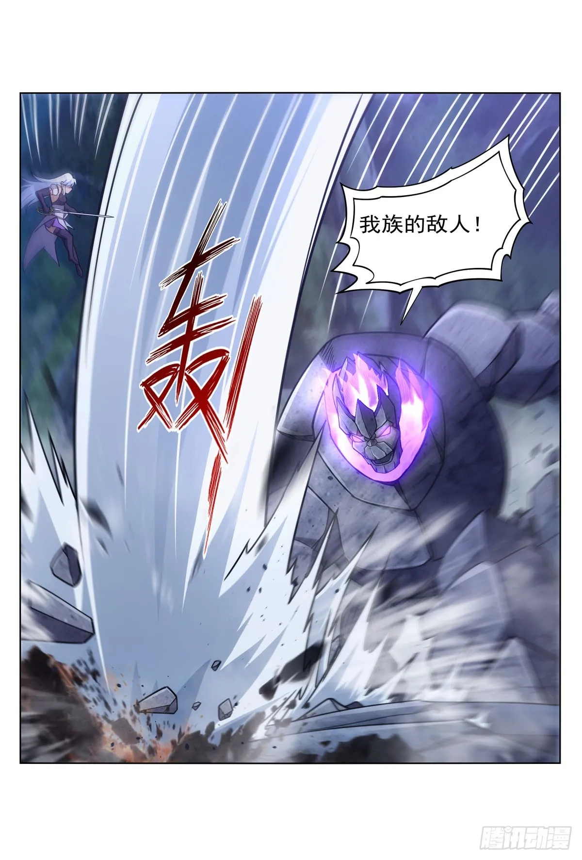 第336话 吾王的重生 第49页