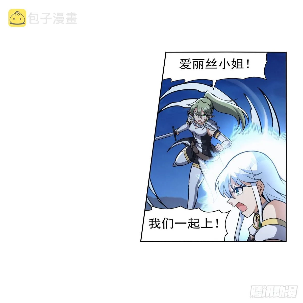 第336话 吾王的重生 第12页