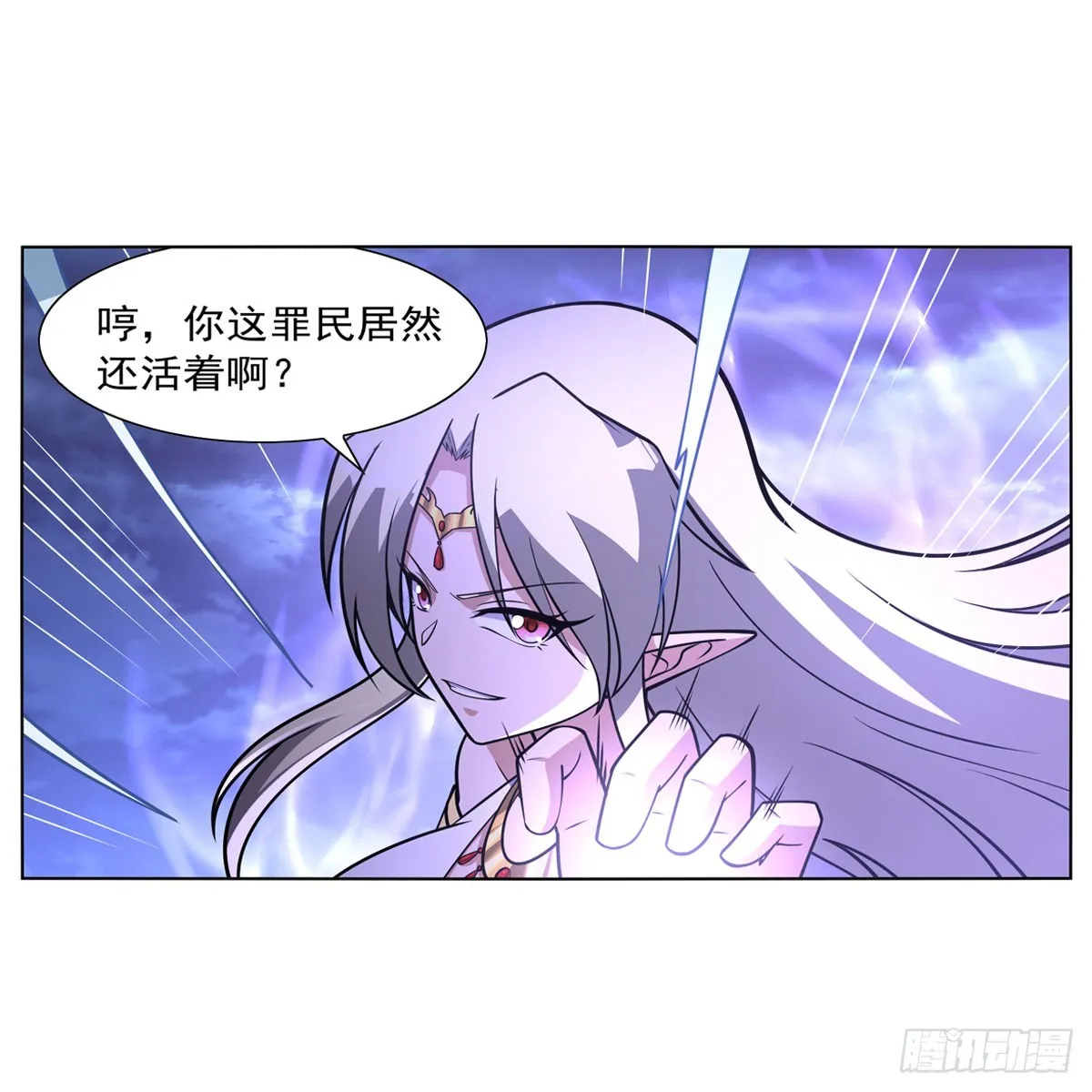 第336话 吾王的重生 第35页