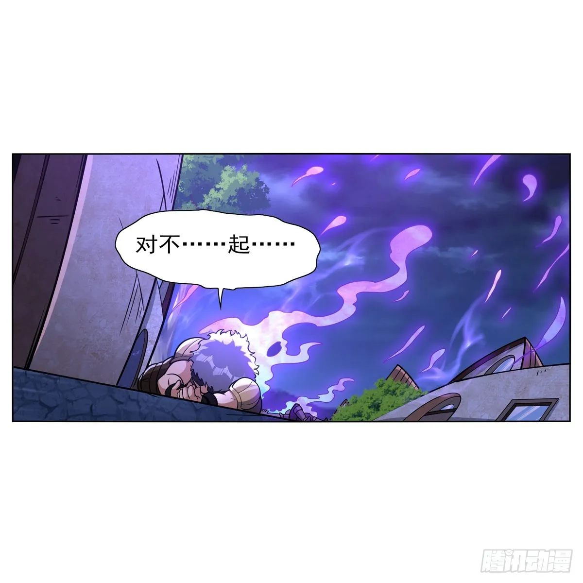 第336话 吾王的重生 第30页