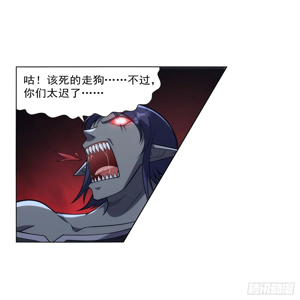 第336话 吾王的重生 第17页