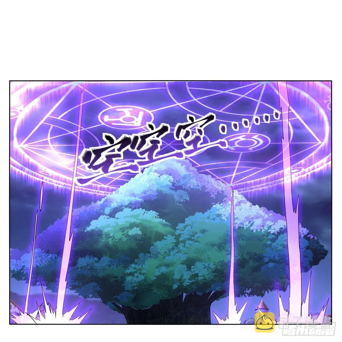 第336话 吾王的重生 第26页