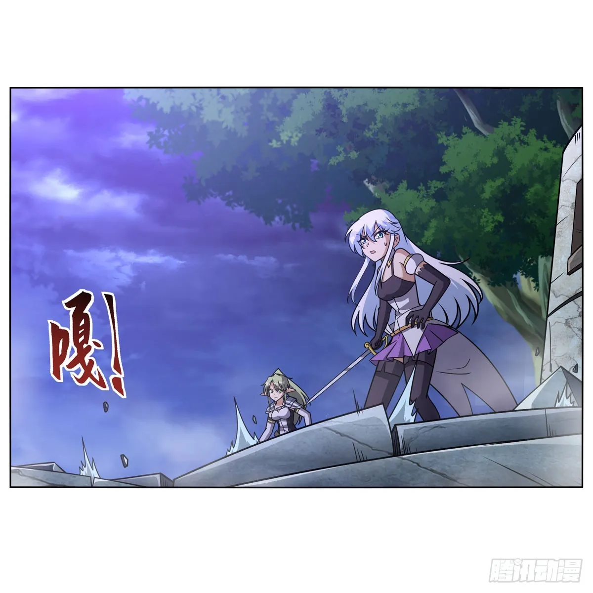 第336话 吾王的重生 第44页