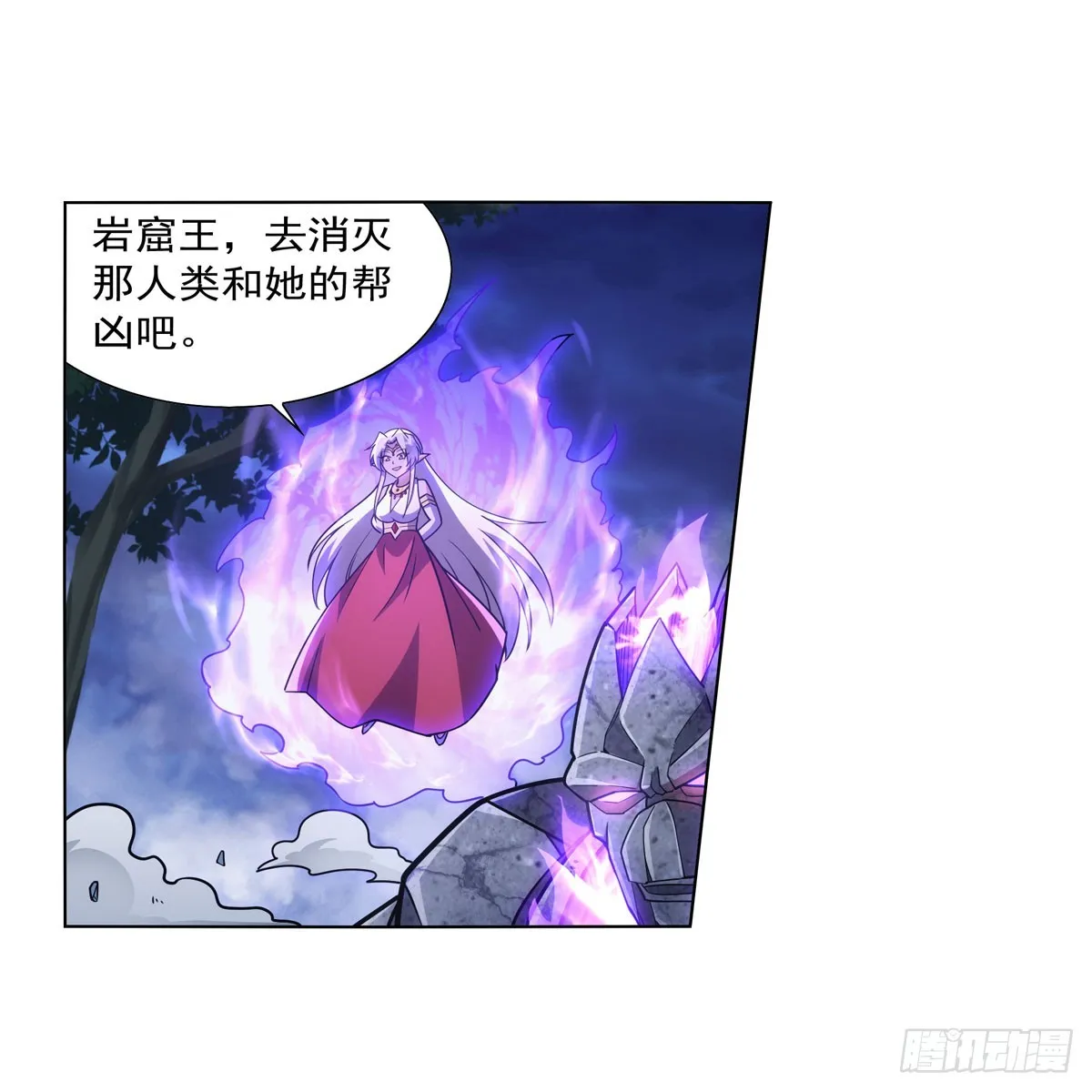 第336话 吾王的重生 第47页