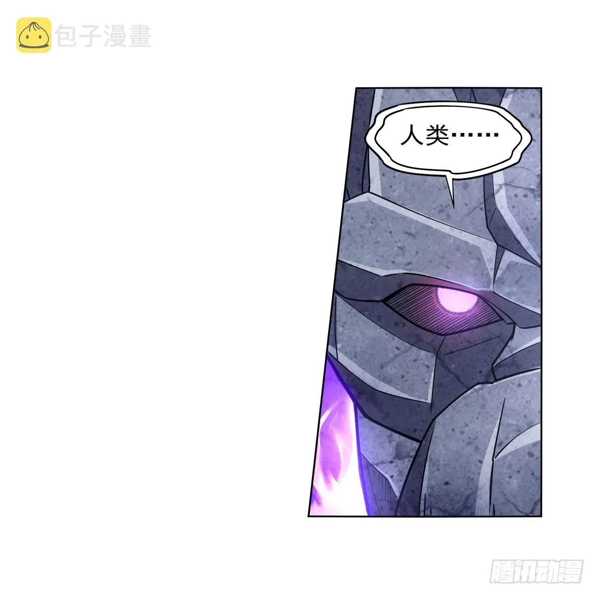 第336话 吾王的重生 第48页