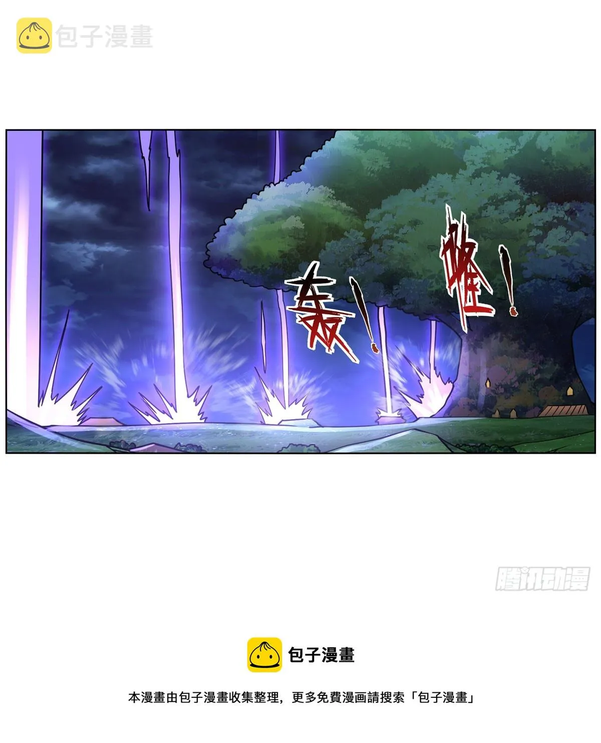 第336话 吾王的重生 第50页