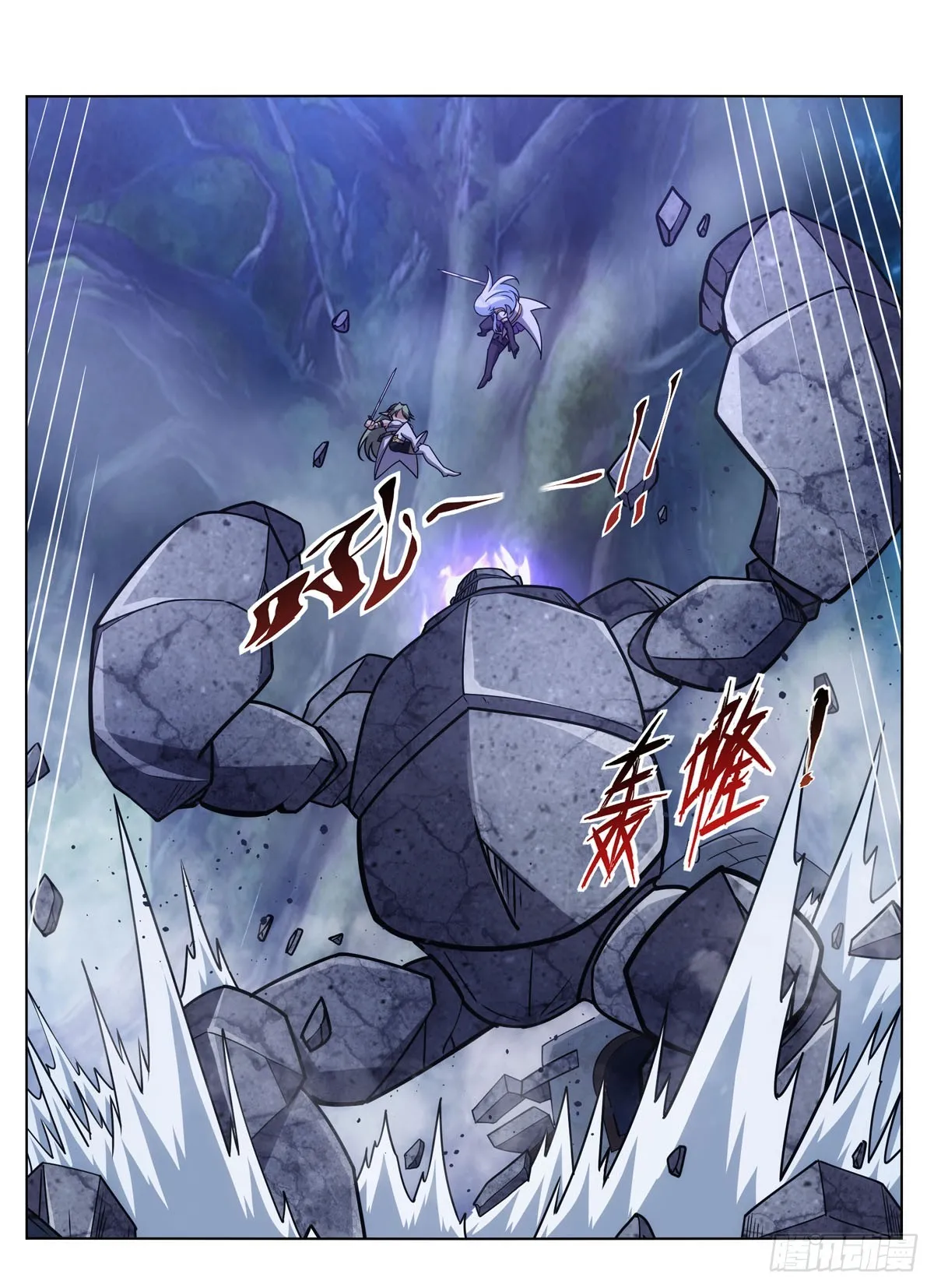 第336话 吾王的重生 第45页