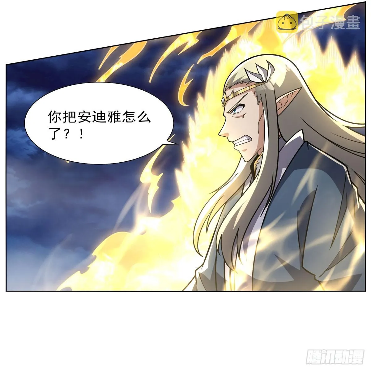 第337话 光的孩子 第10页