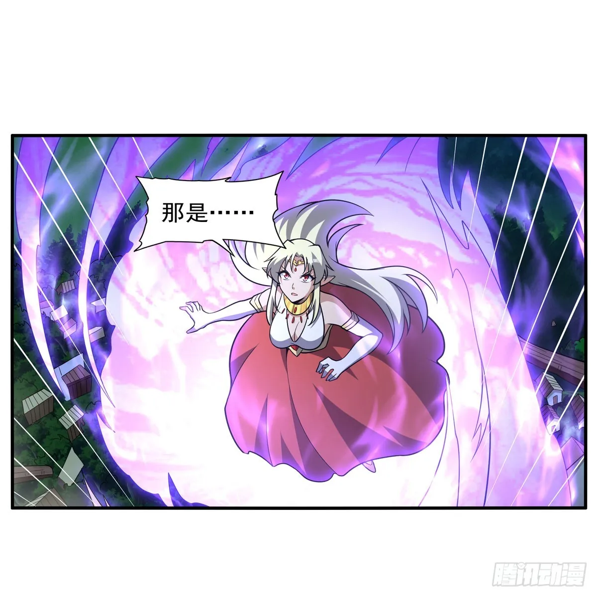 第337话 光的孩子 第25页