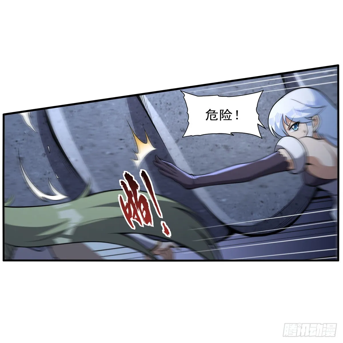 第337话 光的孩子 第40页