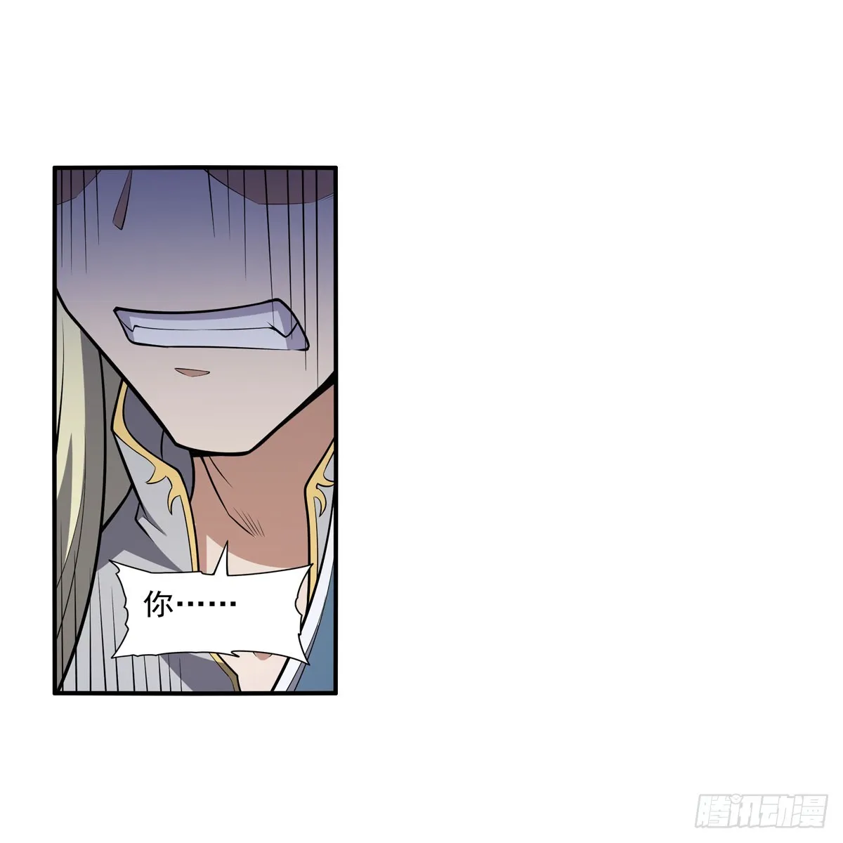 第337话 光的孩子 第12页