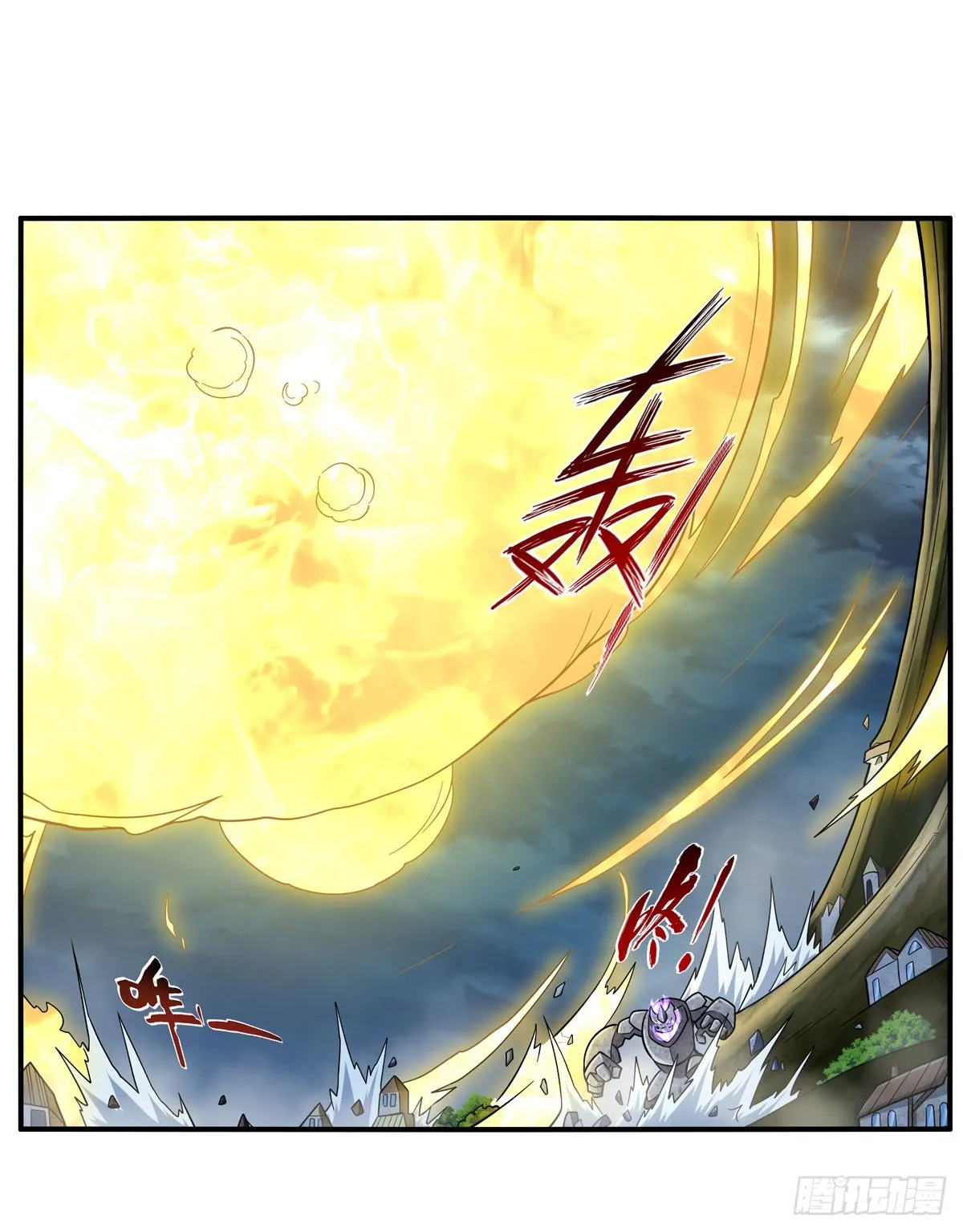 第337话 光的孩子 第21页