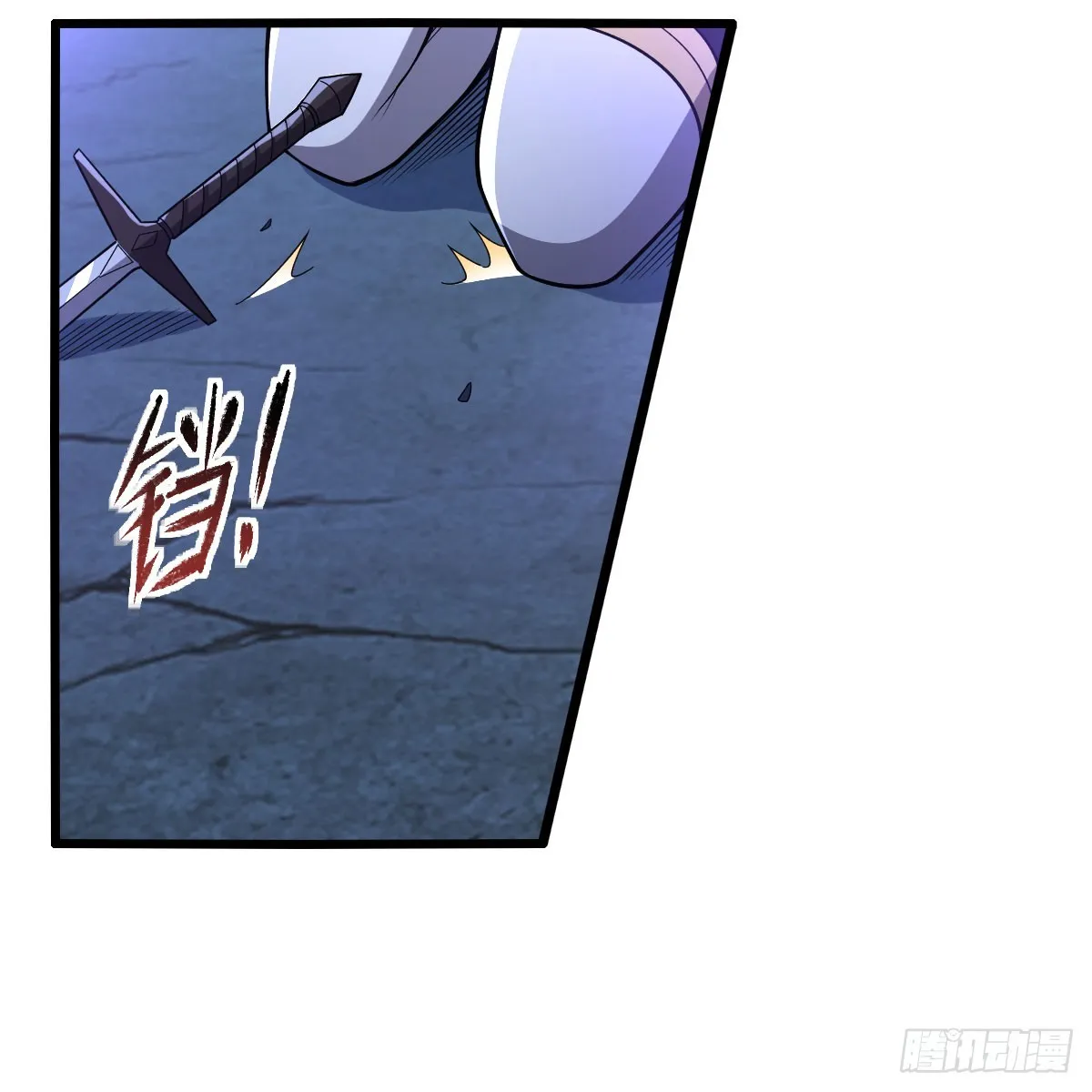 第337话 光的孩子 第37页