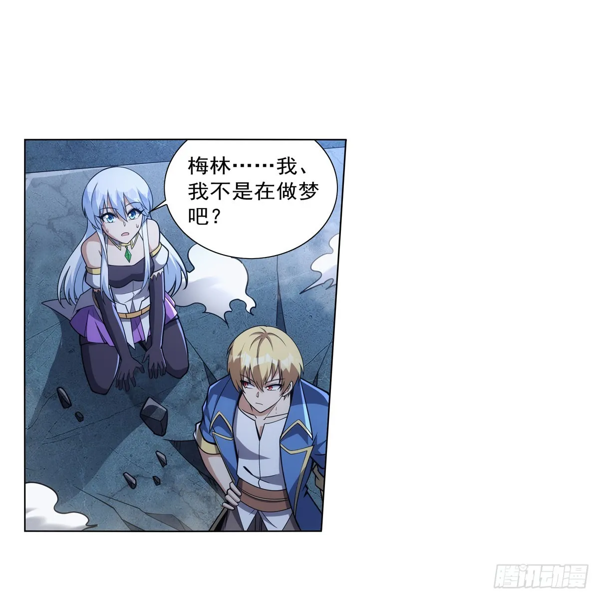 第338话 最凶最恶 第14页