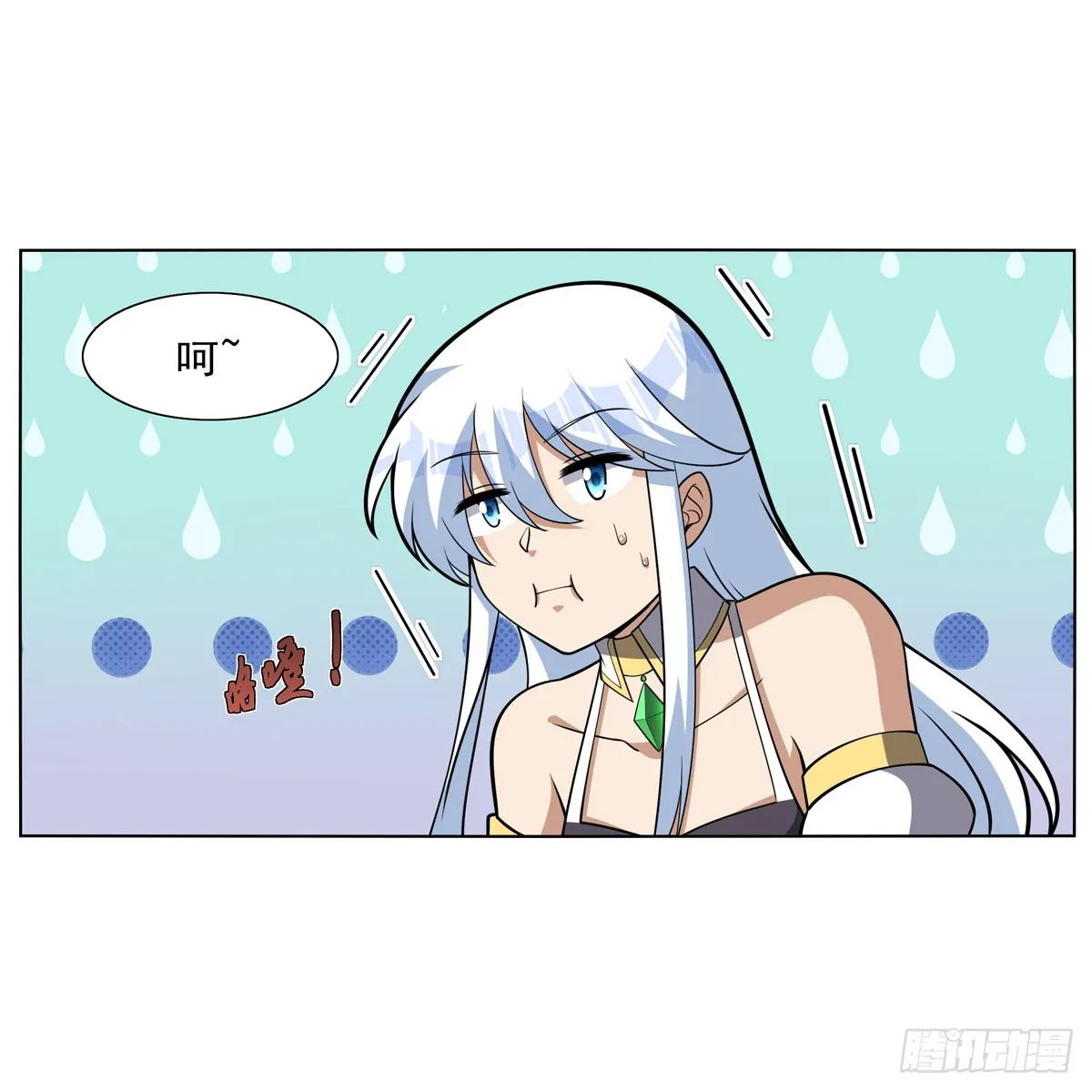 第338话 最凶最恶 第38页