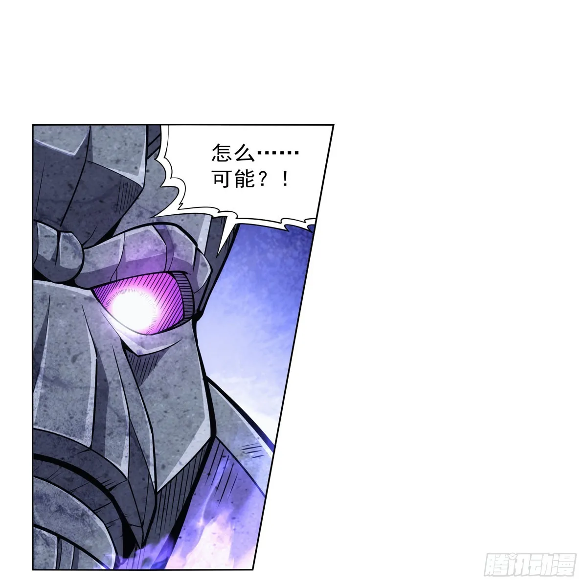 第338话 最凶最恶 第7页