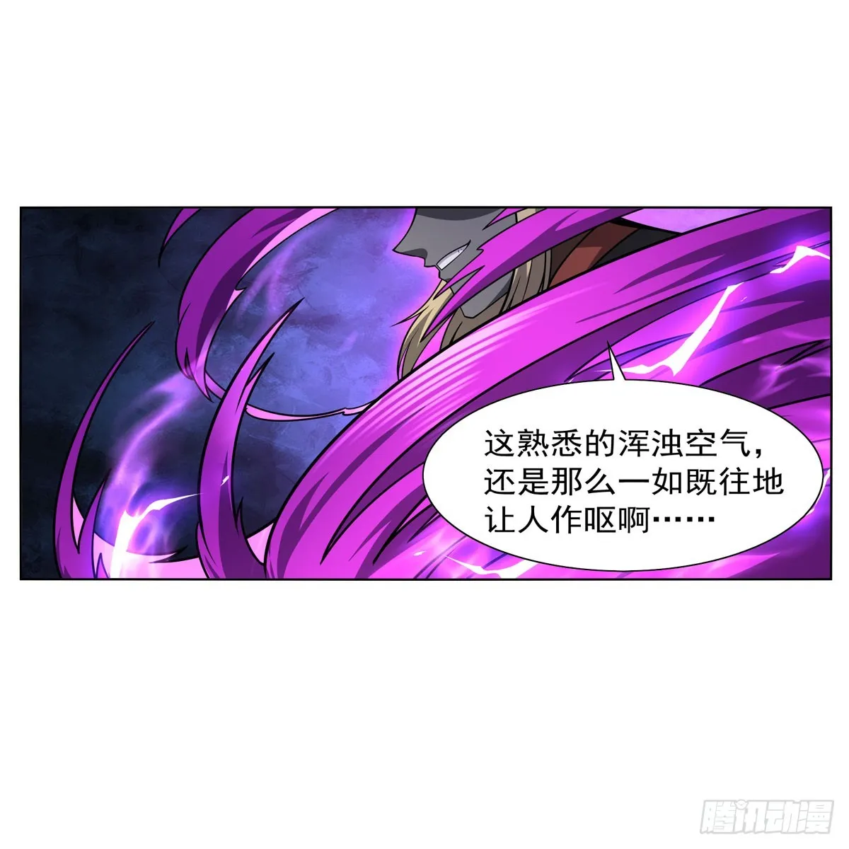 第338话 最凶最恶 第27页