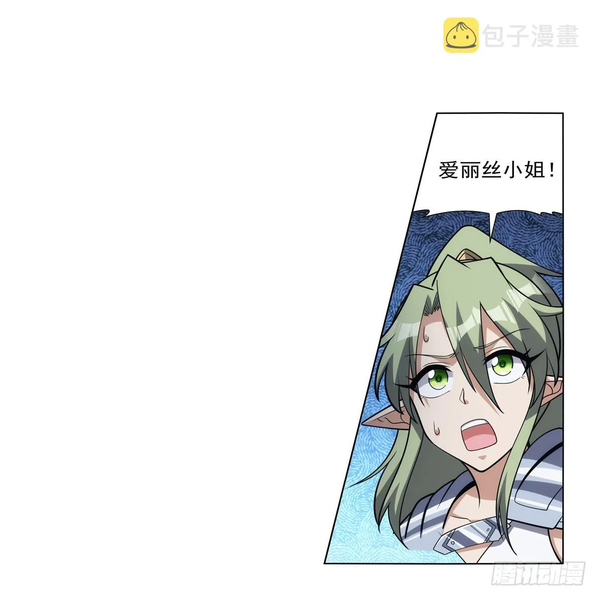 第338话 最凶最恶 第4页