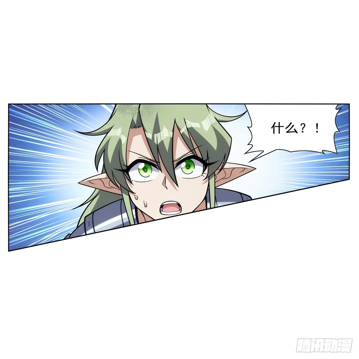 第338话 最凶最恶 第11页
