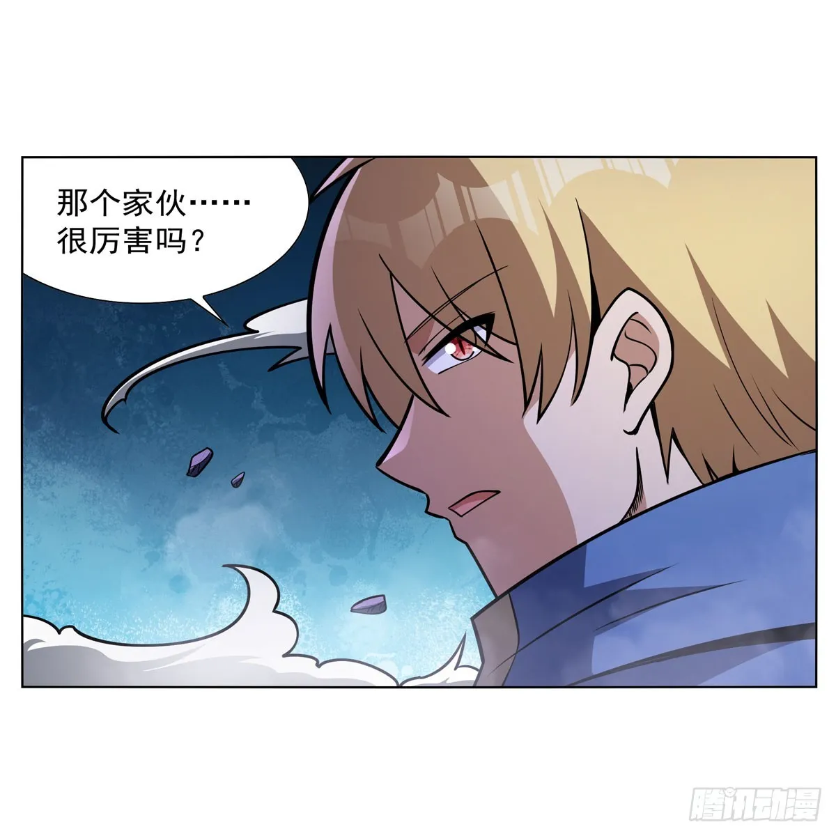 第338话 最凶最恶 第34页