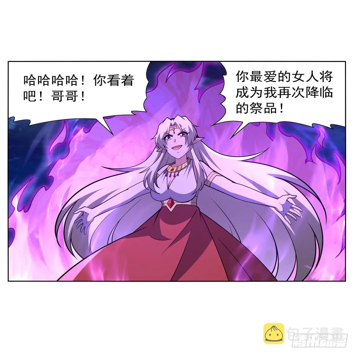 第338话 最凶最恶 第21页