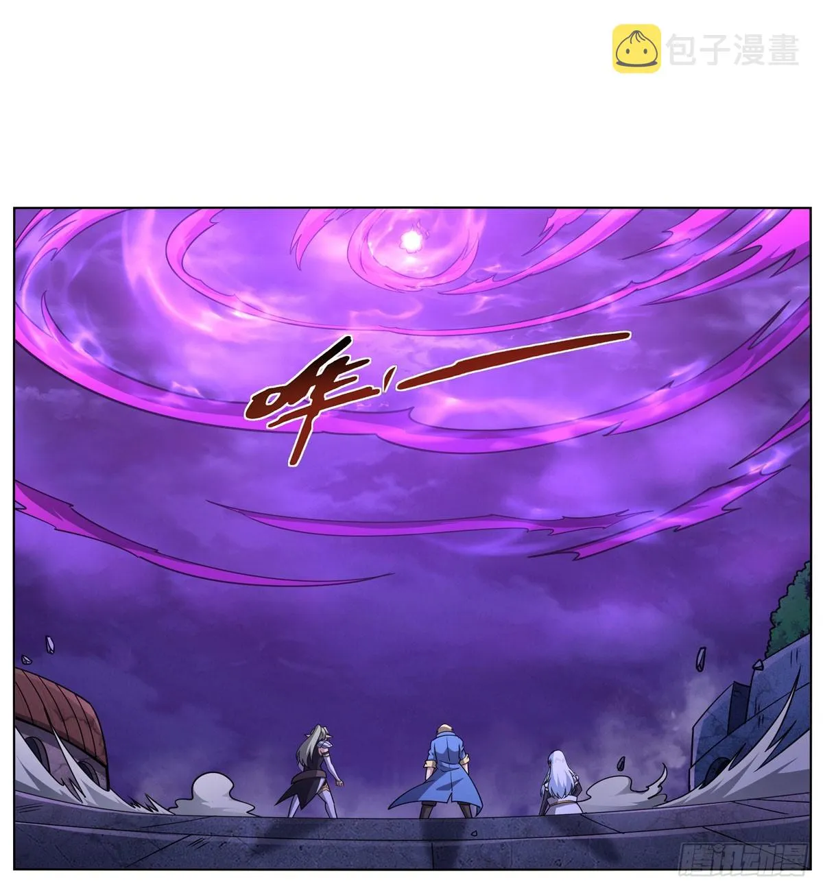 第338话 最凶最恶 第29页