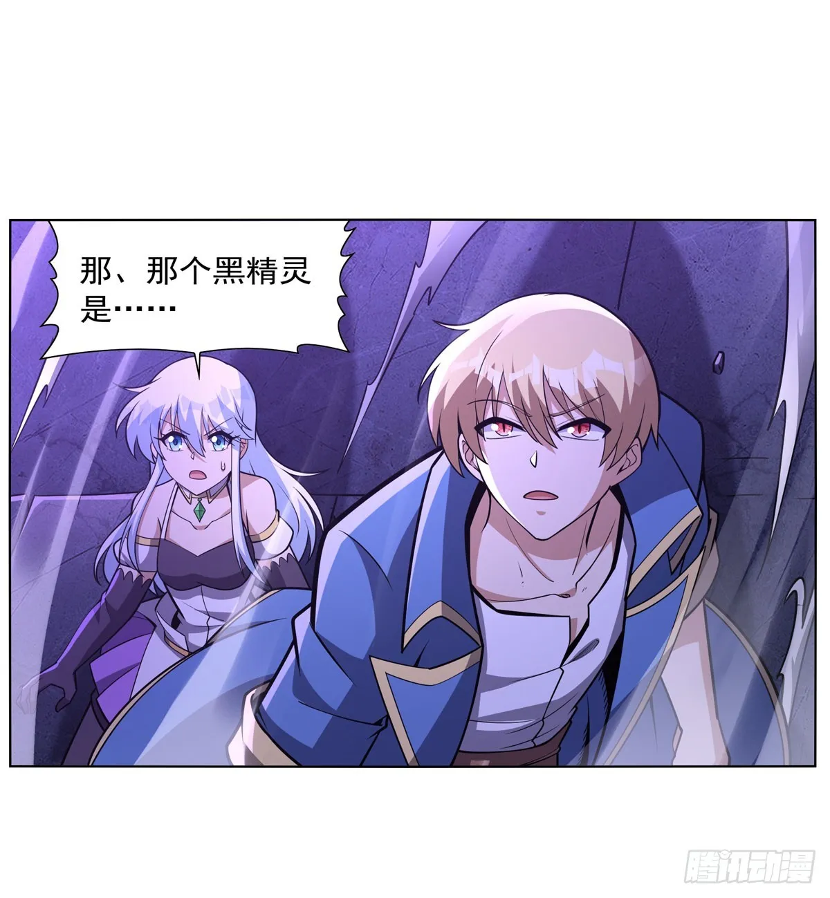 第338话 最凶最恶 第30页