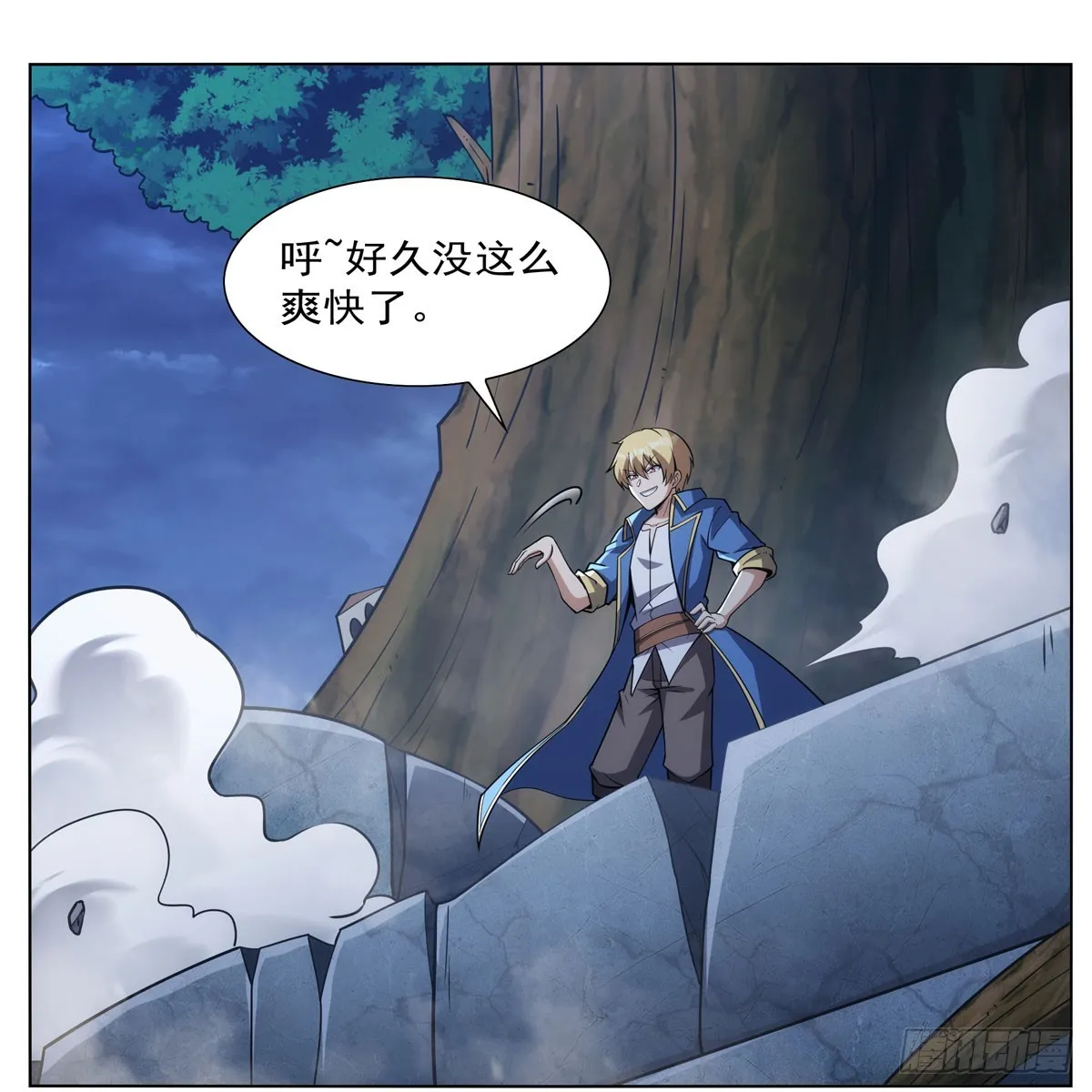 第338话 最凶最恶 第13页