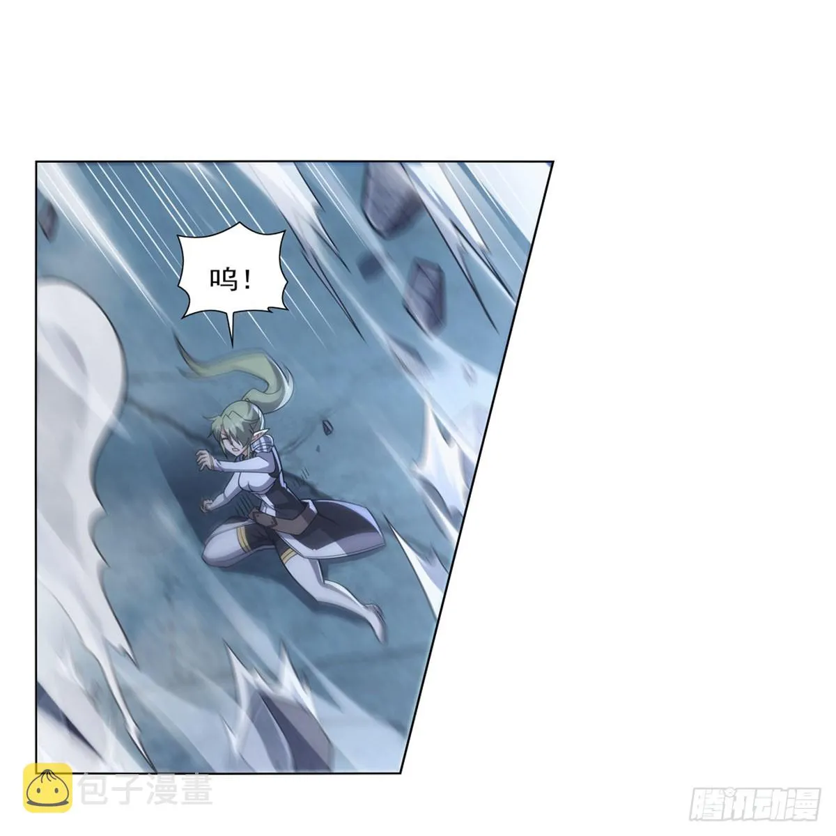 第338话 最凶最恶 第3页
