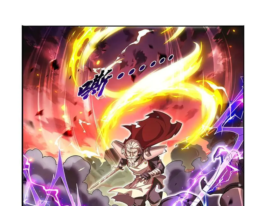 第421话 星网 第80页
