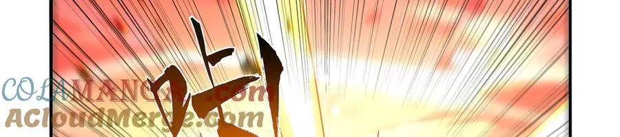 第421话 星网 第41页