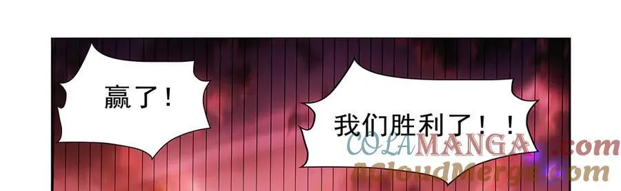 第421话 星网 第93页
