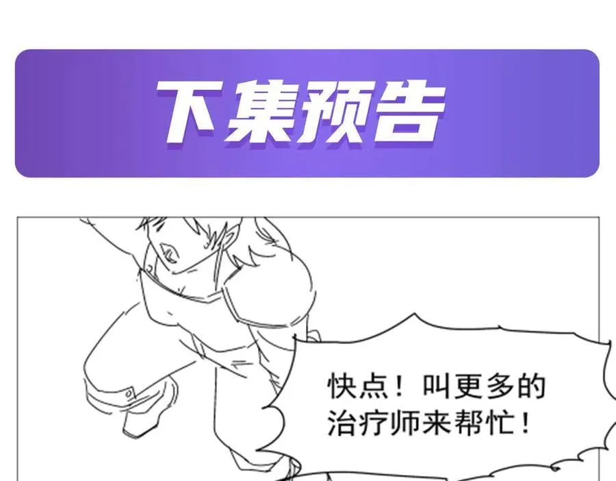 第421话 星网 第142页