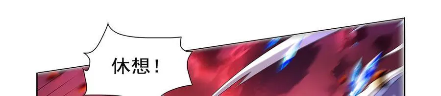 第421话 星网 第119页