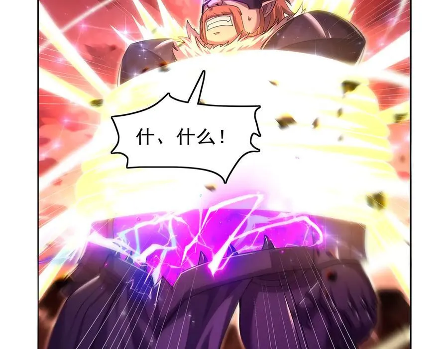第421话 星网 第58页